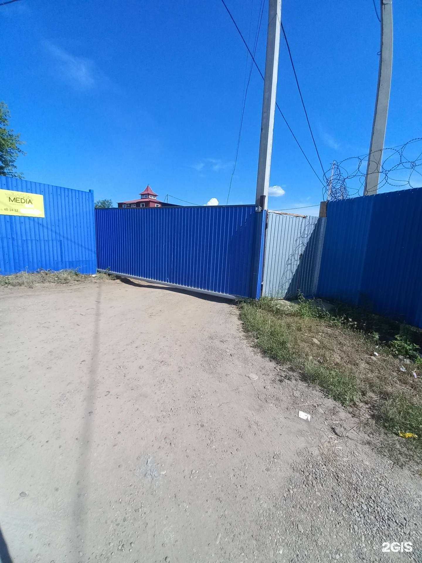 Отзывы на компанию Иркутский центр изысканий в г. Иркутск c фото