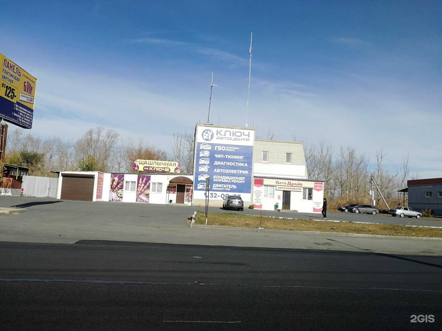 Отзывы на компанию Ключ в г. Орск c фото