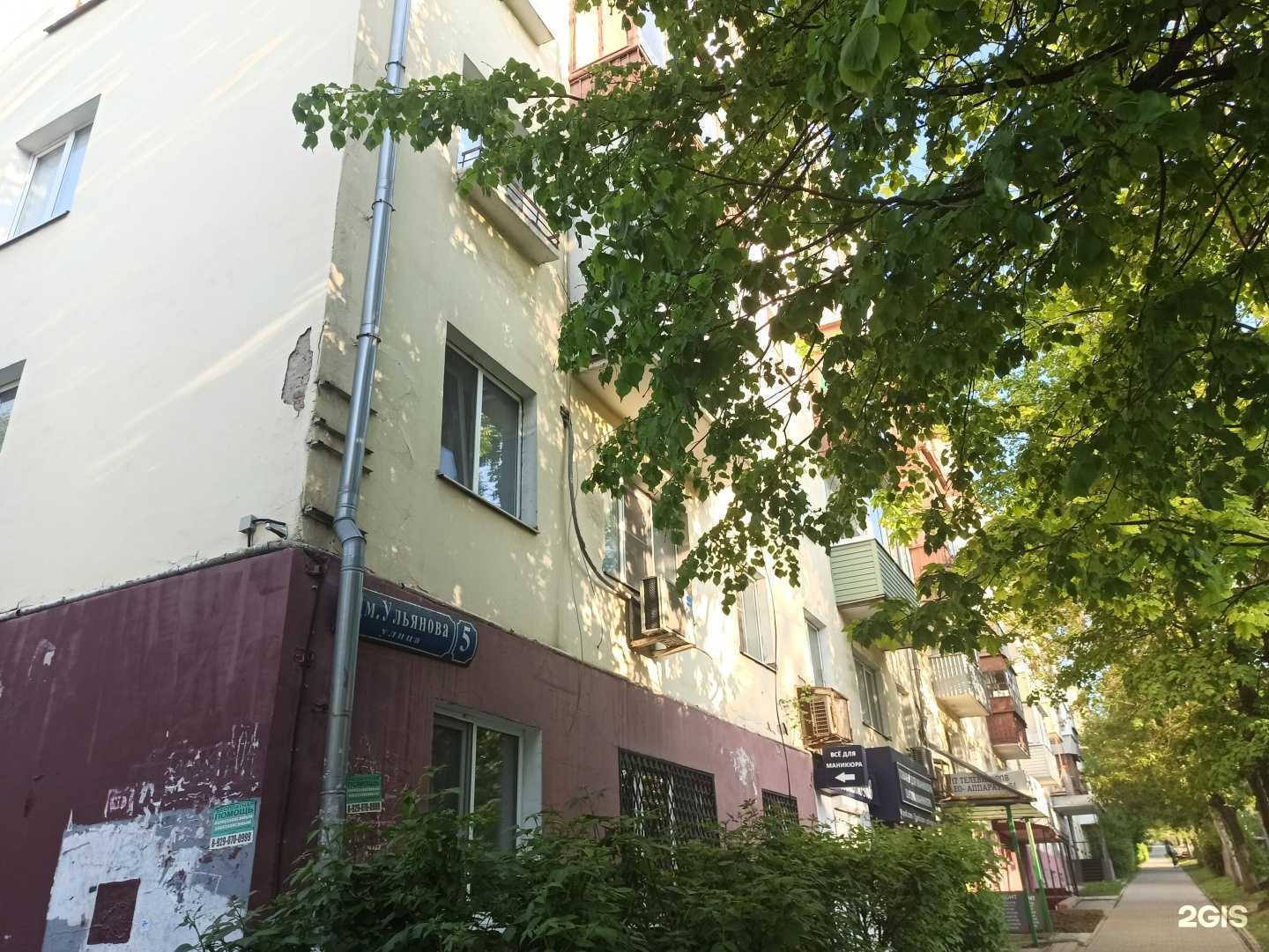 Отзывы на компанию Эксклюзив в Туле c фото - фотография 2 из 2