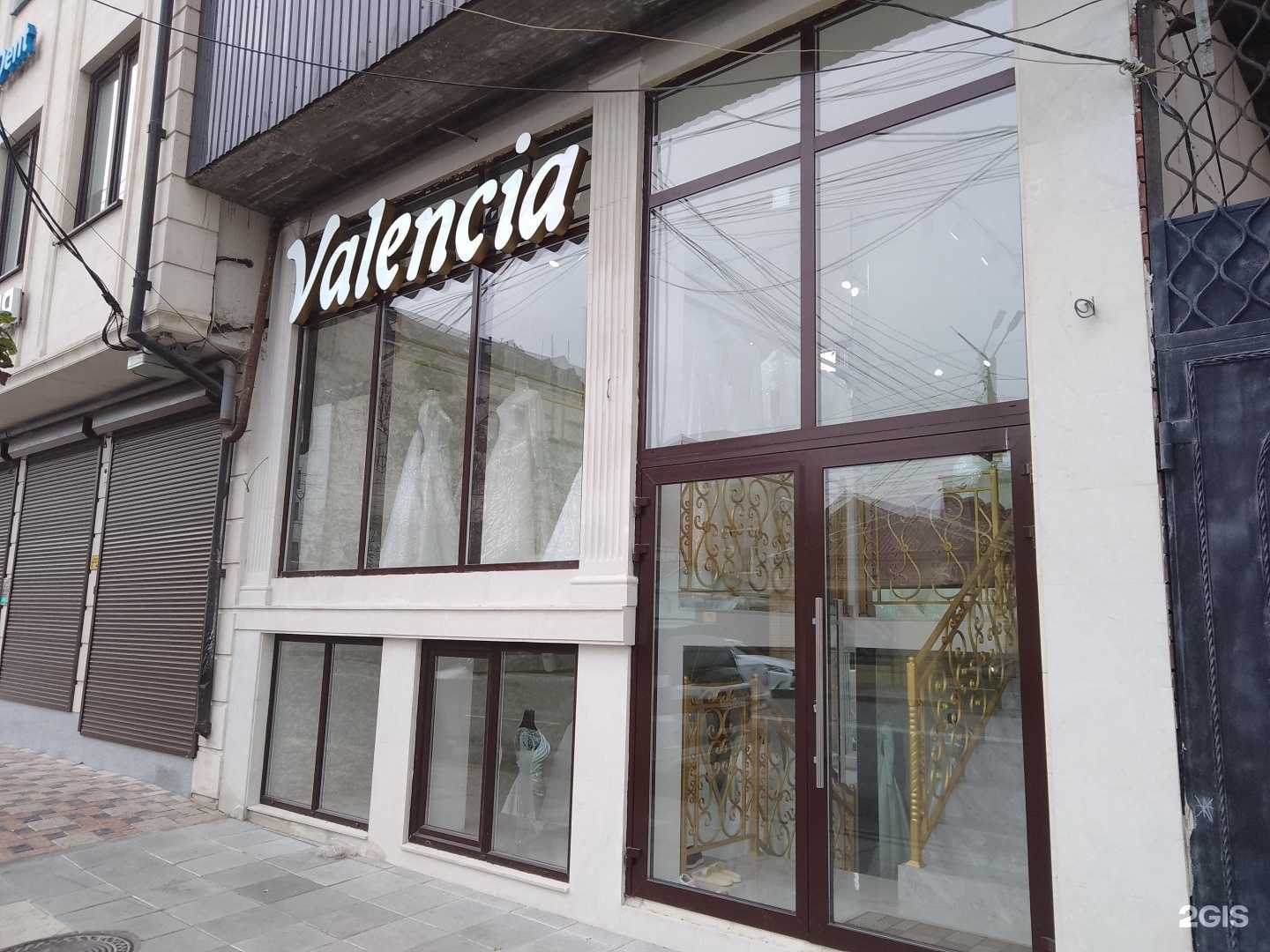 Отзывы на компанию Valensia в г. Махачкала c фото