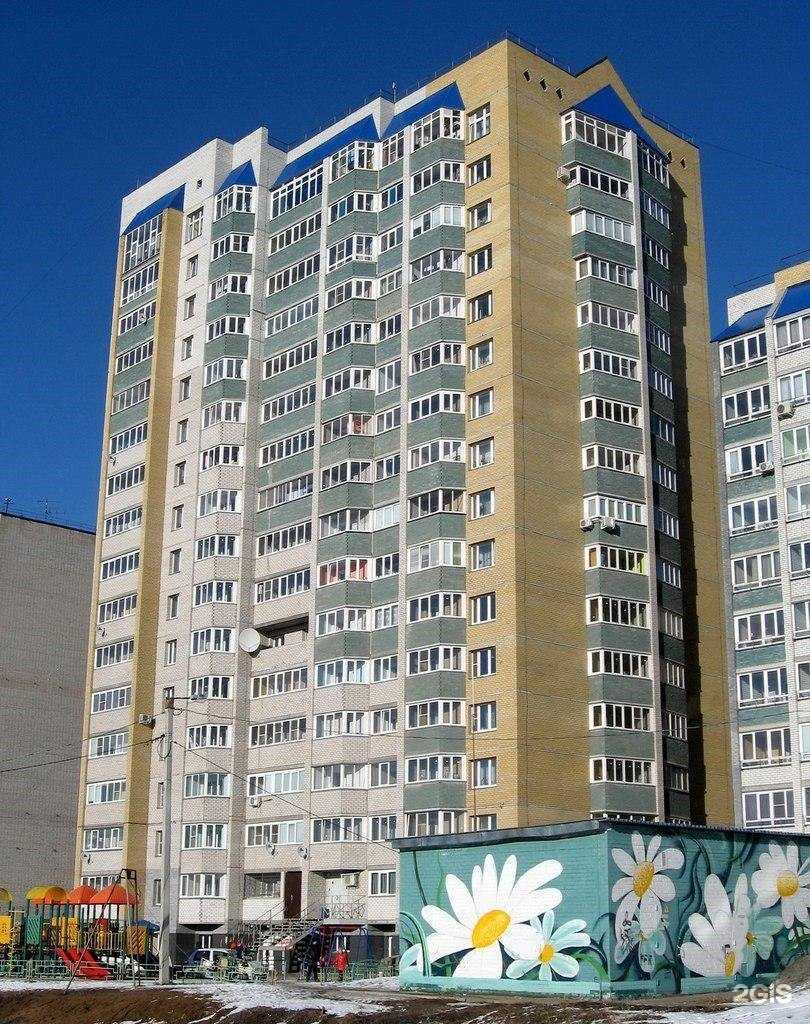 Отзывы на компанию Здравсити в Кирове c фото - фотография 2 из 2