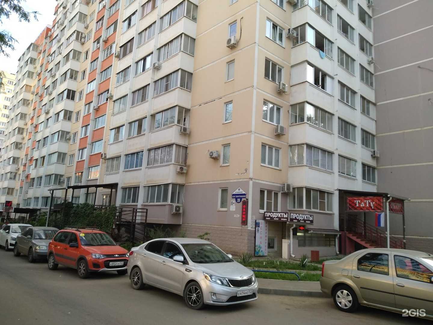 Отзывы на компанию Ideas в Краснодаре c фото - фотография 2 из 2