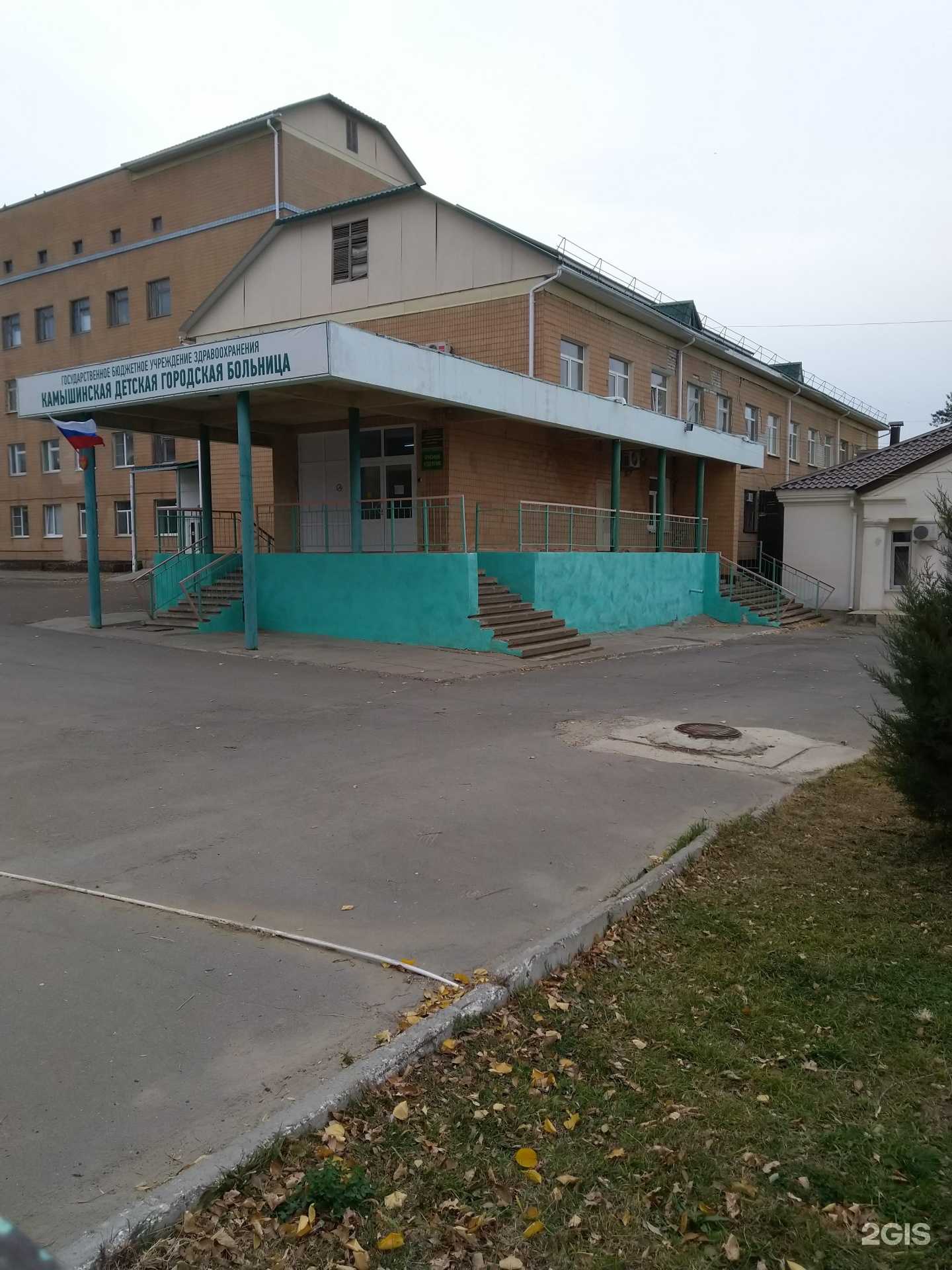 Отзывы на компанию Детская больница в Камышине c фото