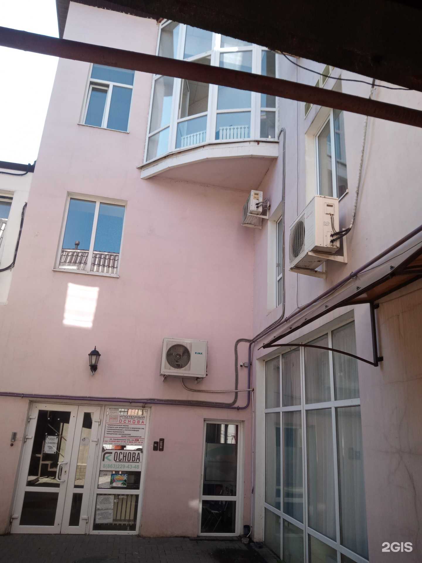 Отзывы на компанию Viktori.brows в Ростове-на-Дону c фото - фотография 2 из 2