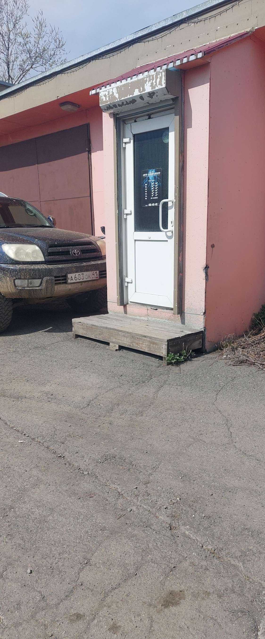 Отзывы на компанию Автоаудиоцентр в Петропавловске-Камчатском c фото