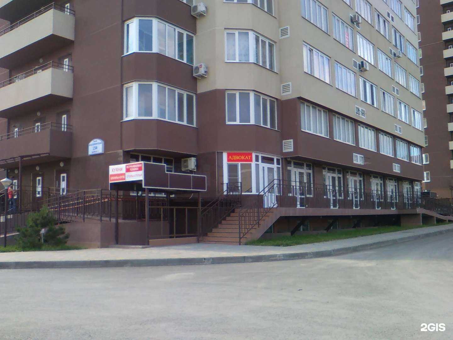 Отзывы на компанию Radiator Home в Анапе c фото - фотография 2 из 2