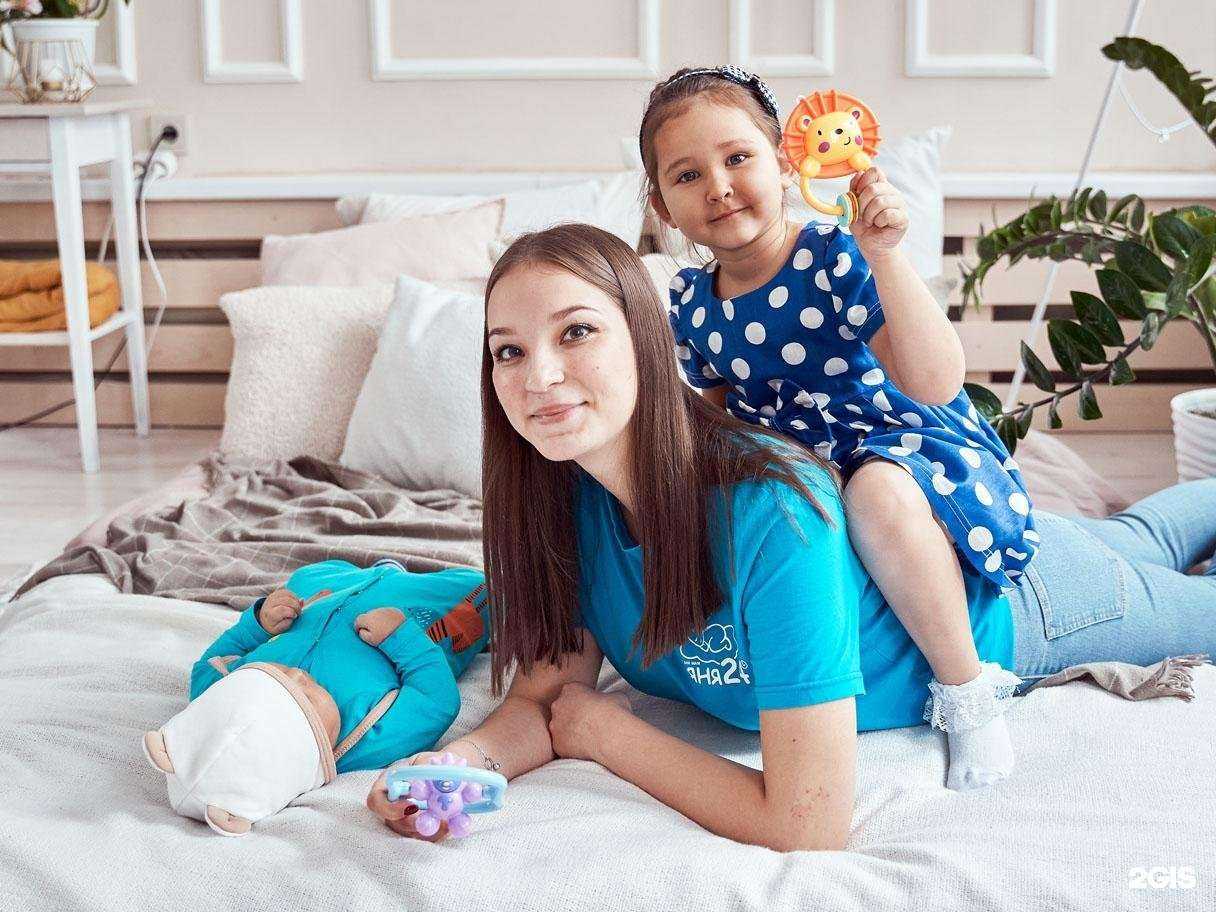 Отзывы на компанию Няня24 в Челябинске c фото