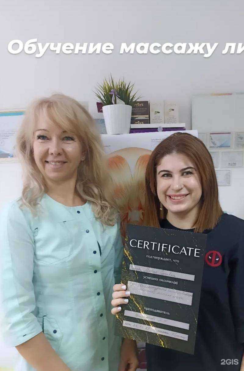 Отзывы на компанию Кабинет профессиональной косметологии в г. Самара c фото