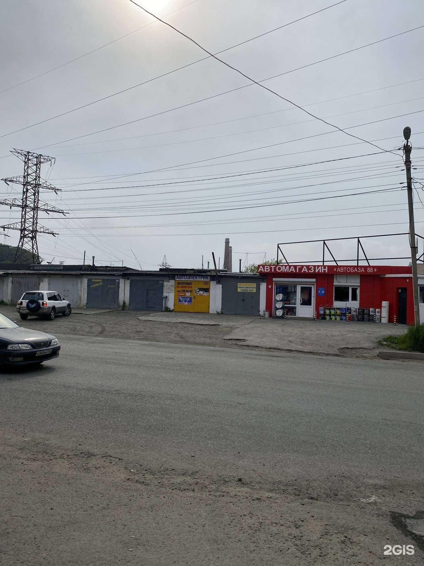 Отзывы на компанию Гидросфера в Владивостоке c фото - фотография 2 из 2