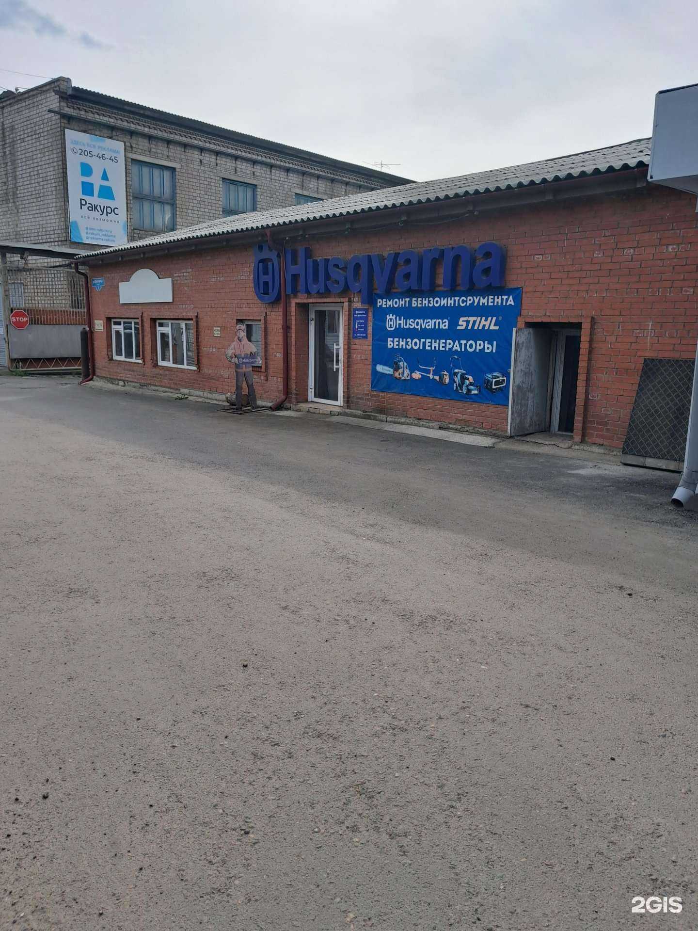 Отзывы на компанию Дельта-Плюс в г. Красноярск c фото