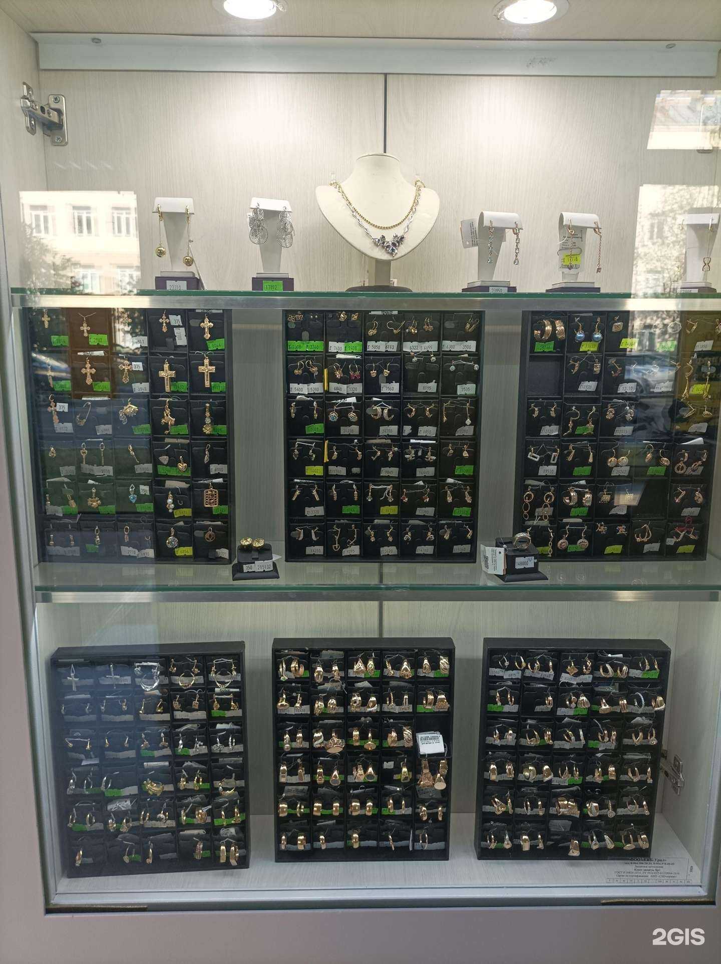 Отзывы на компанию Cash4gold в Балашихе c фото