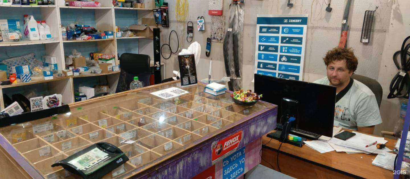 Отзывы на компанию Магазин автотоваров в Туле c фото