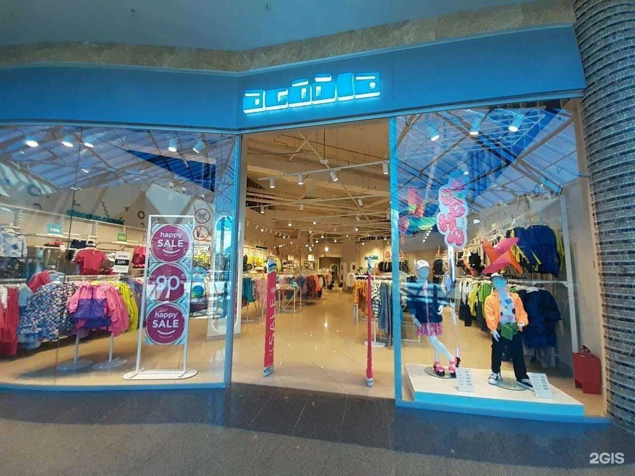 Отзывы на компанию Acoola в Нижнем Новгороде c фото