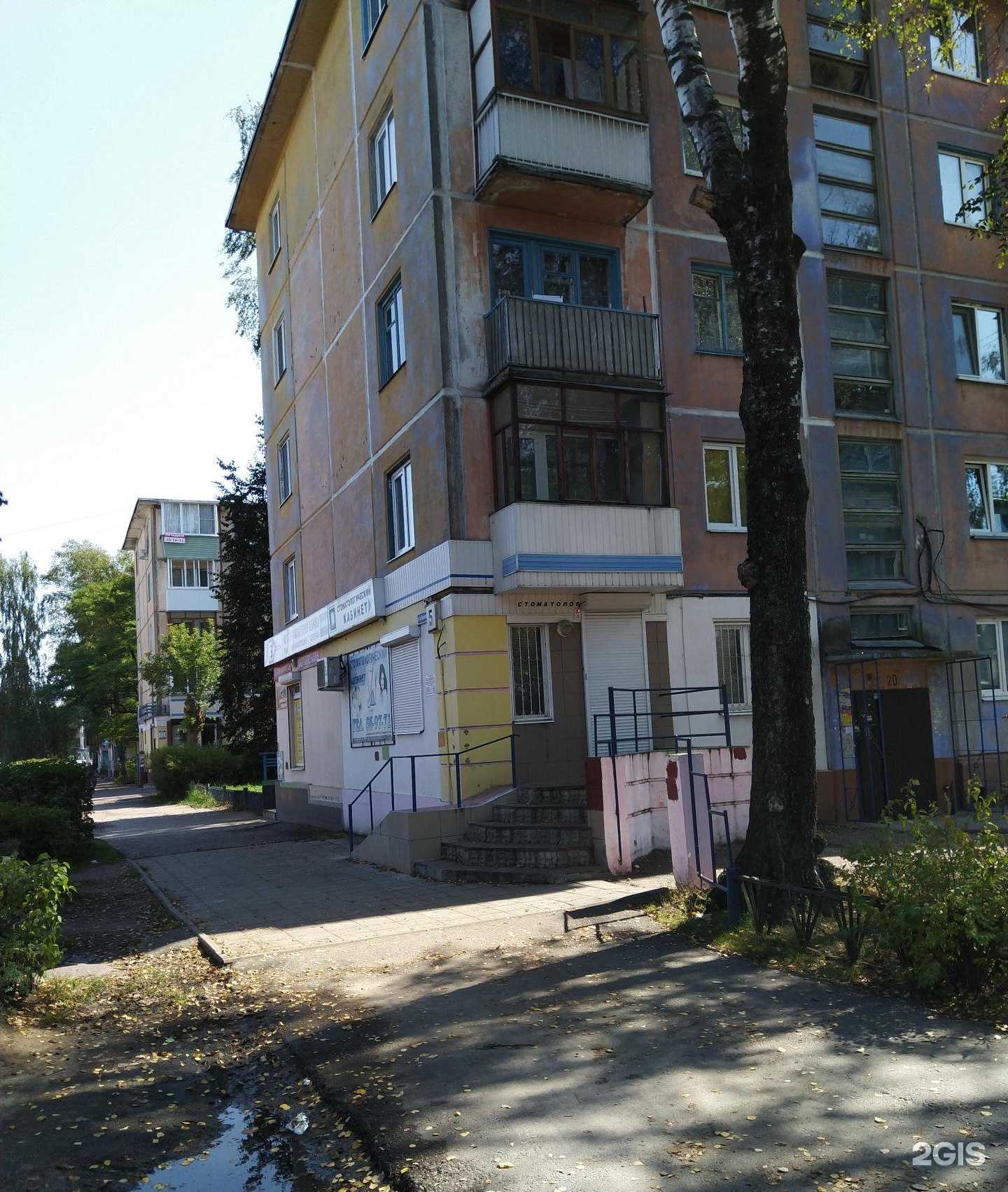 Отзывы на компанию Интермедсервис в г. Брянск c фото