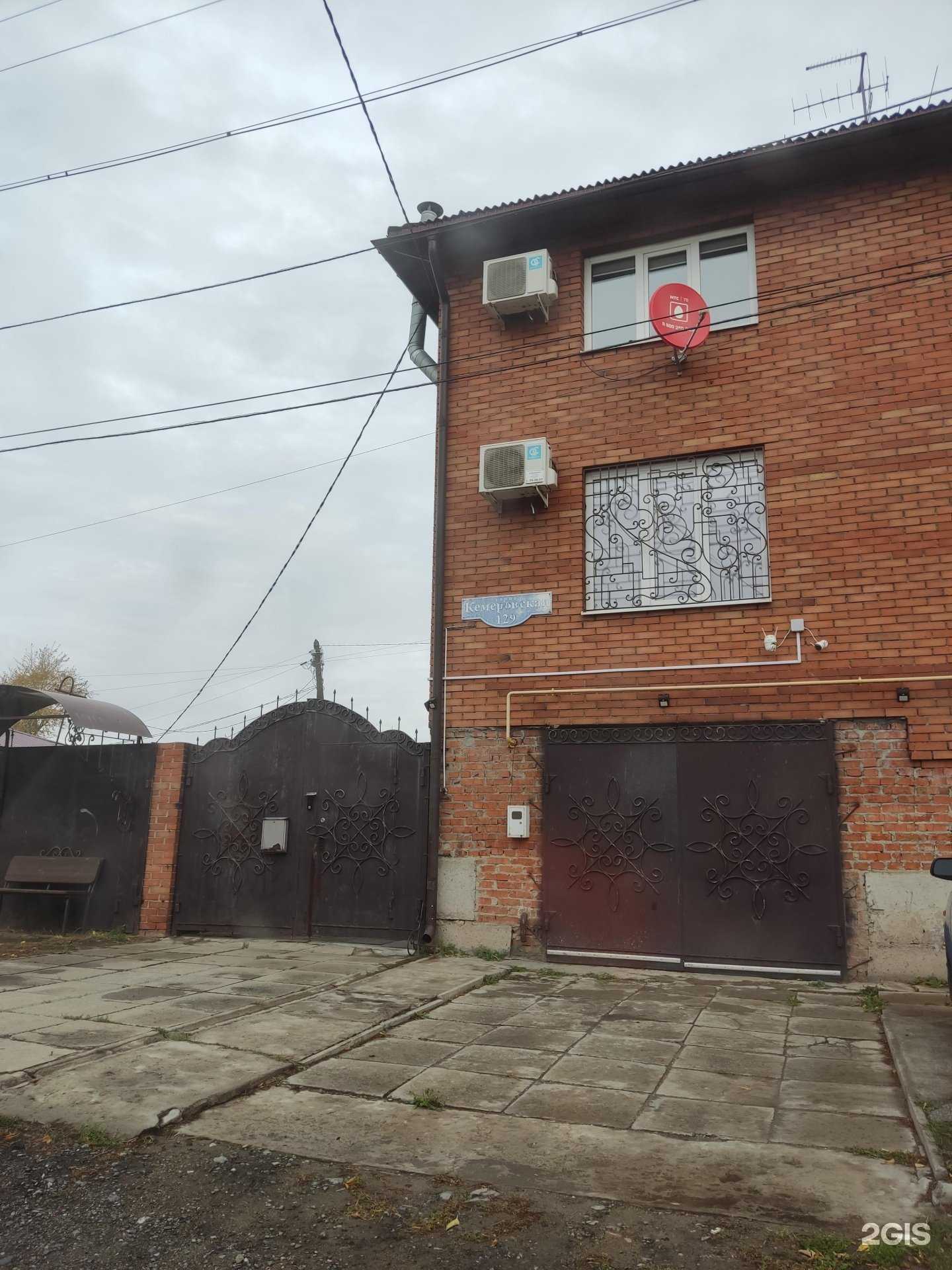 Отзывы на компанию Кованые изделия в г. Омск c фото