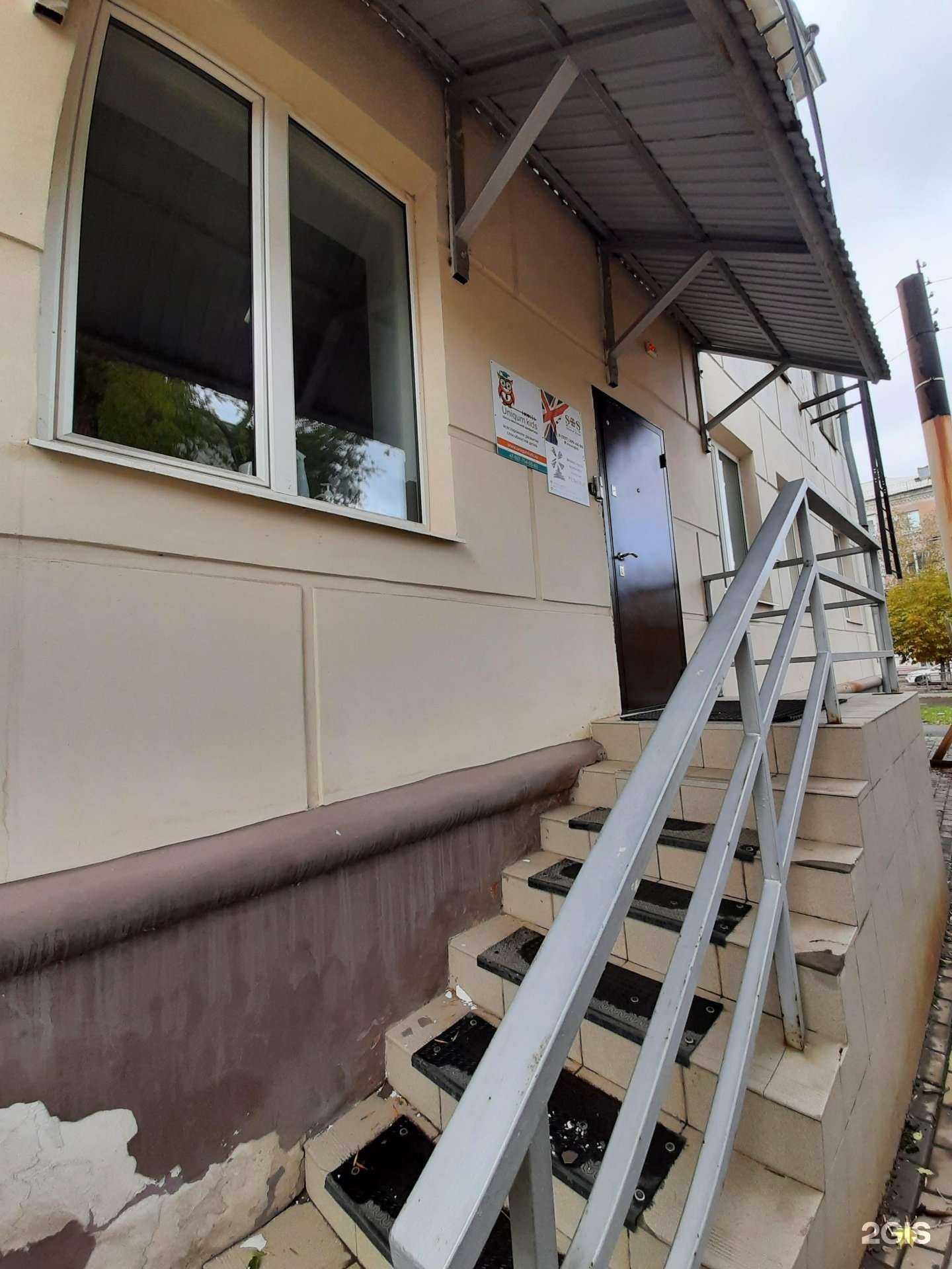 Отзывы на компанию SOS в Новокуйбышевске c фото