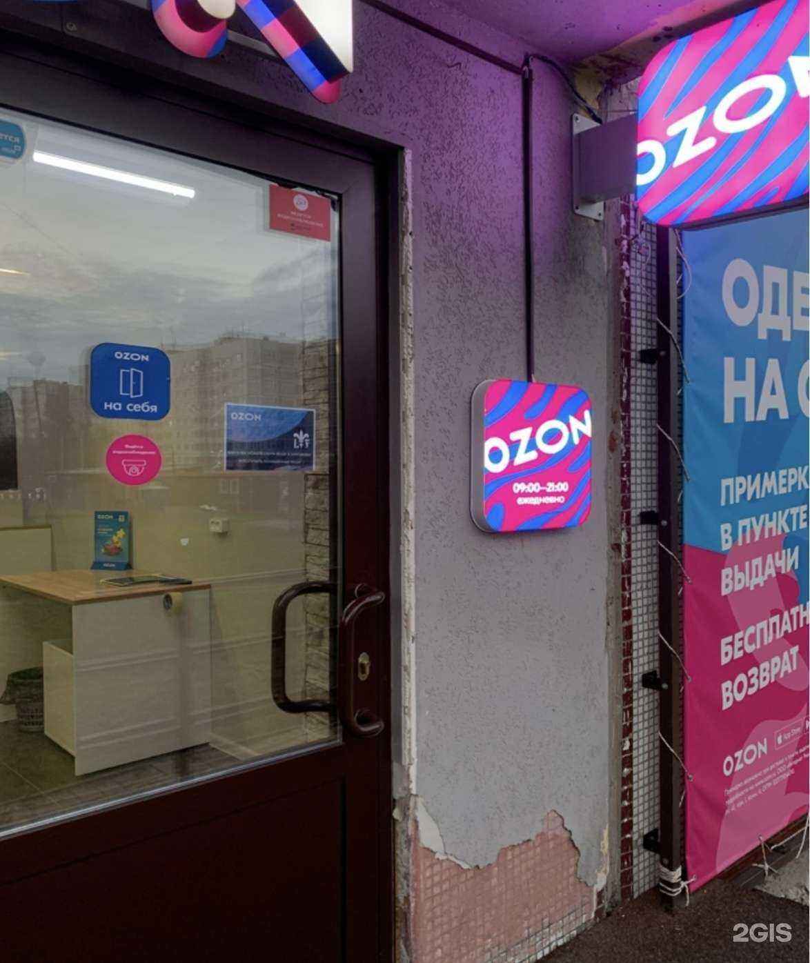 Отзывы на компанию Le lus de la France в г. Новосибирск c фото