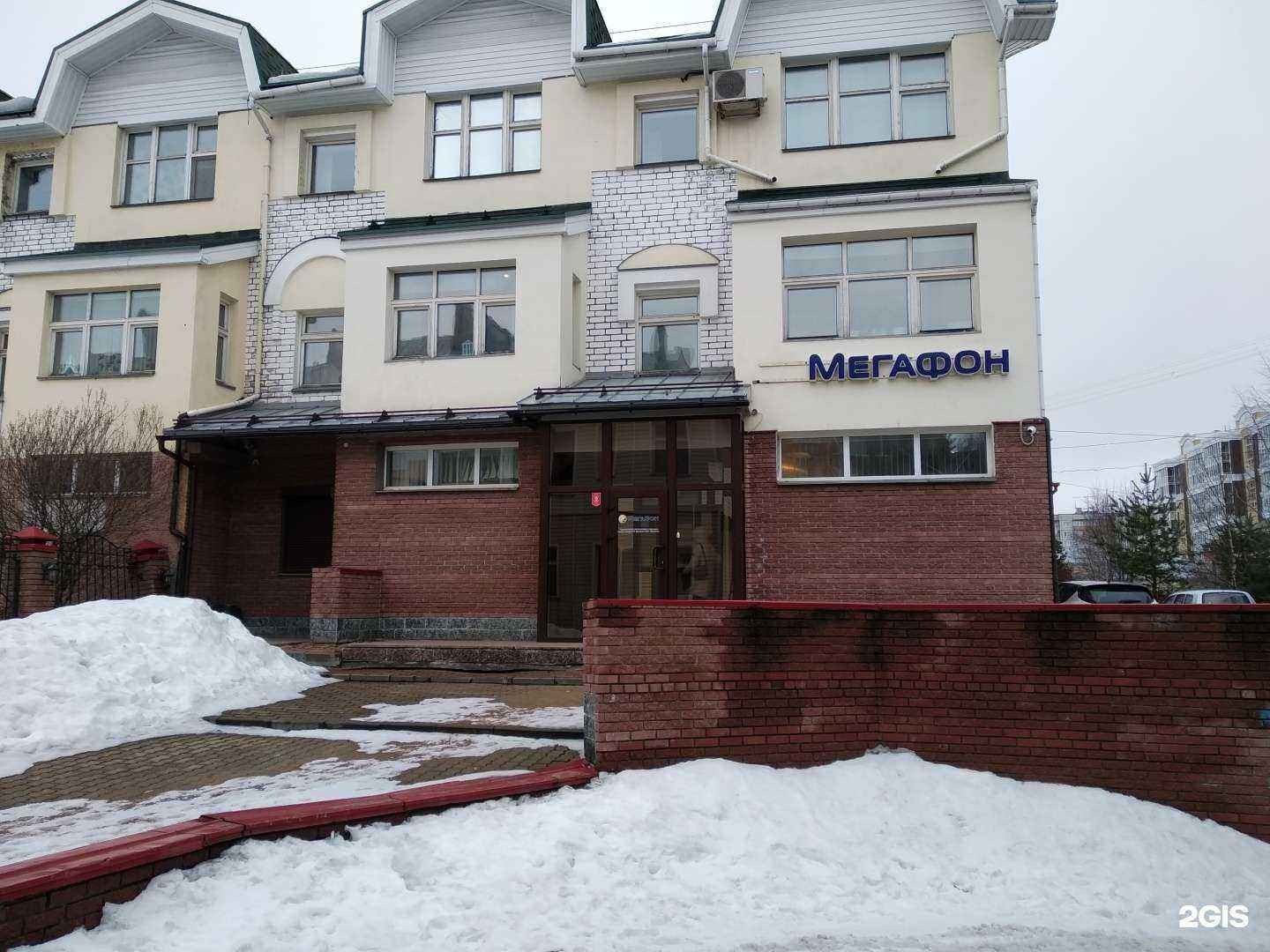 Отзывы на компанию МегаФон-Yota в Архангельске c фото