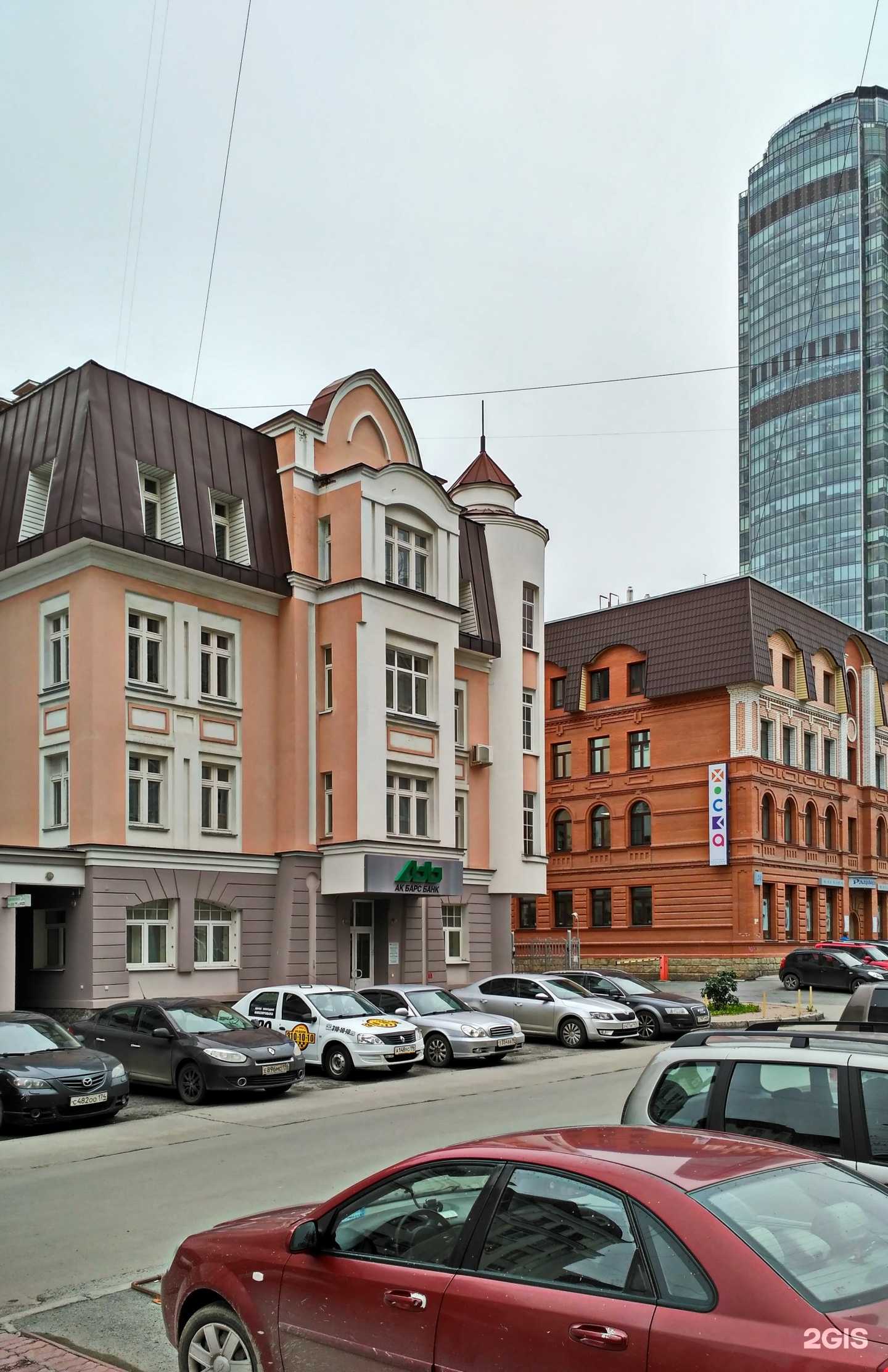 Отзывы на компанию Трест-МЭК в г. Екатеринбург c фото