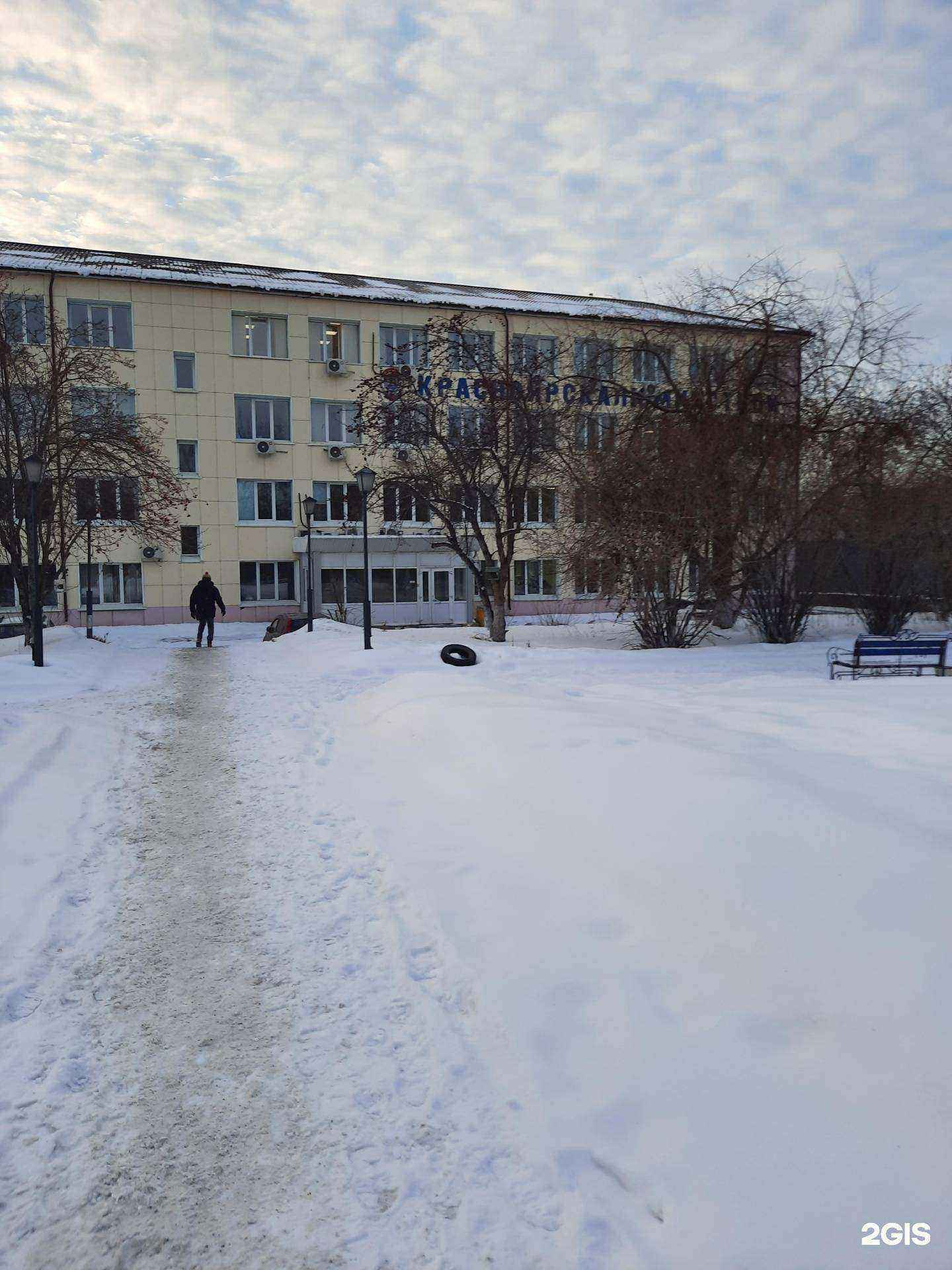 Отзывы на компанию Центр в г. Красноярск c фото