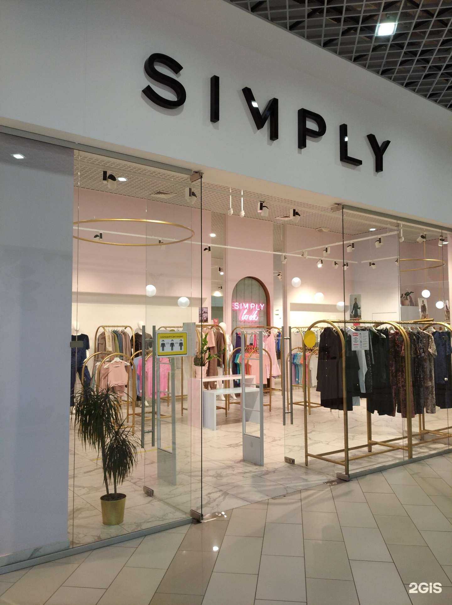 Отзывы на компанию Simply в г. Уфа c фото