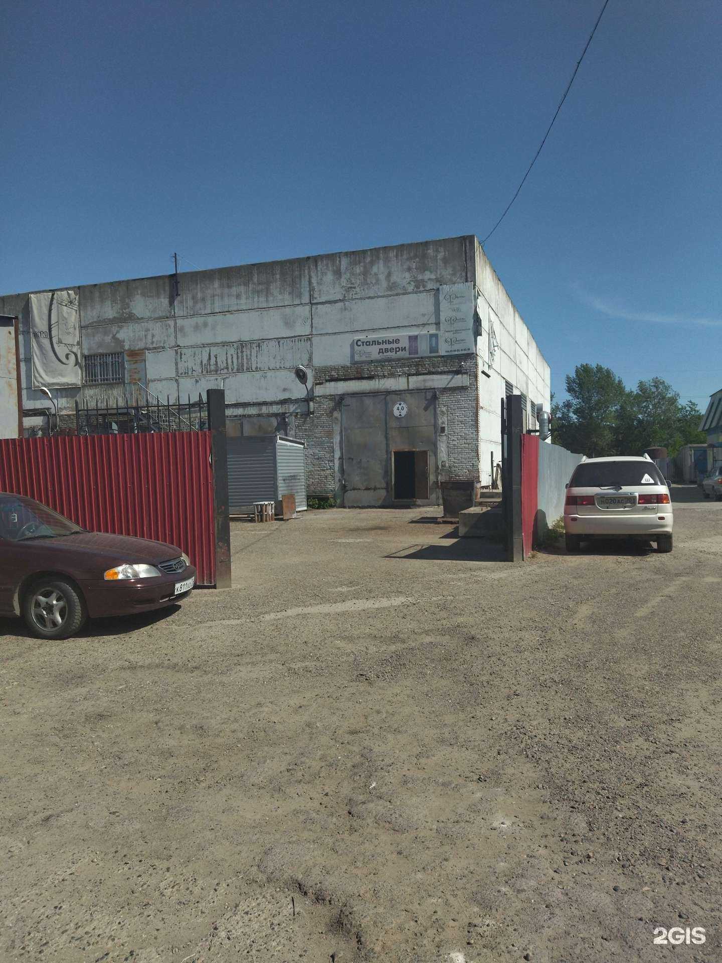 Отзывы на компанию Вота в Томске c фото - фотография 2 из 2