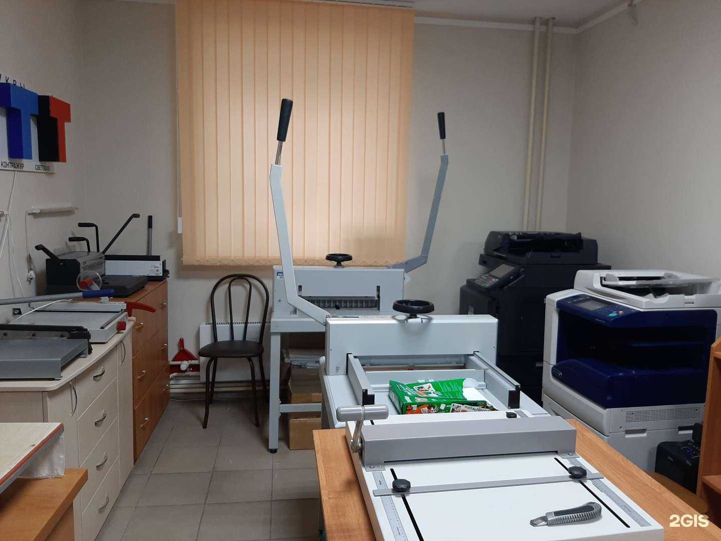 Отзывы на компанию 4 цвета в г. Томск c фото