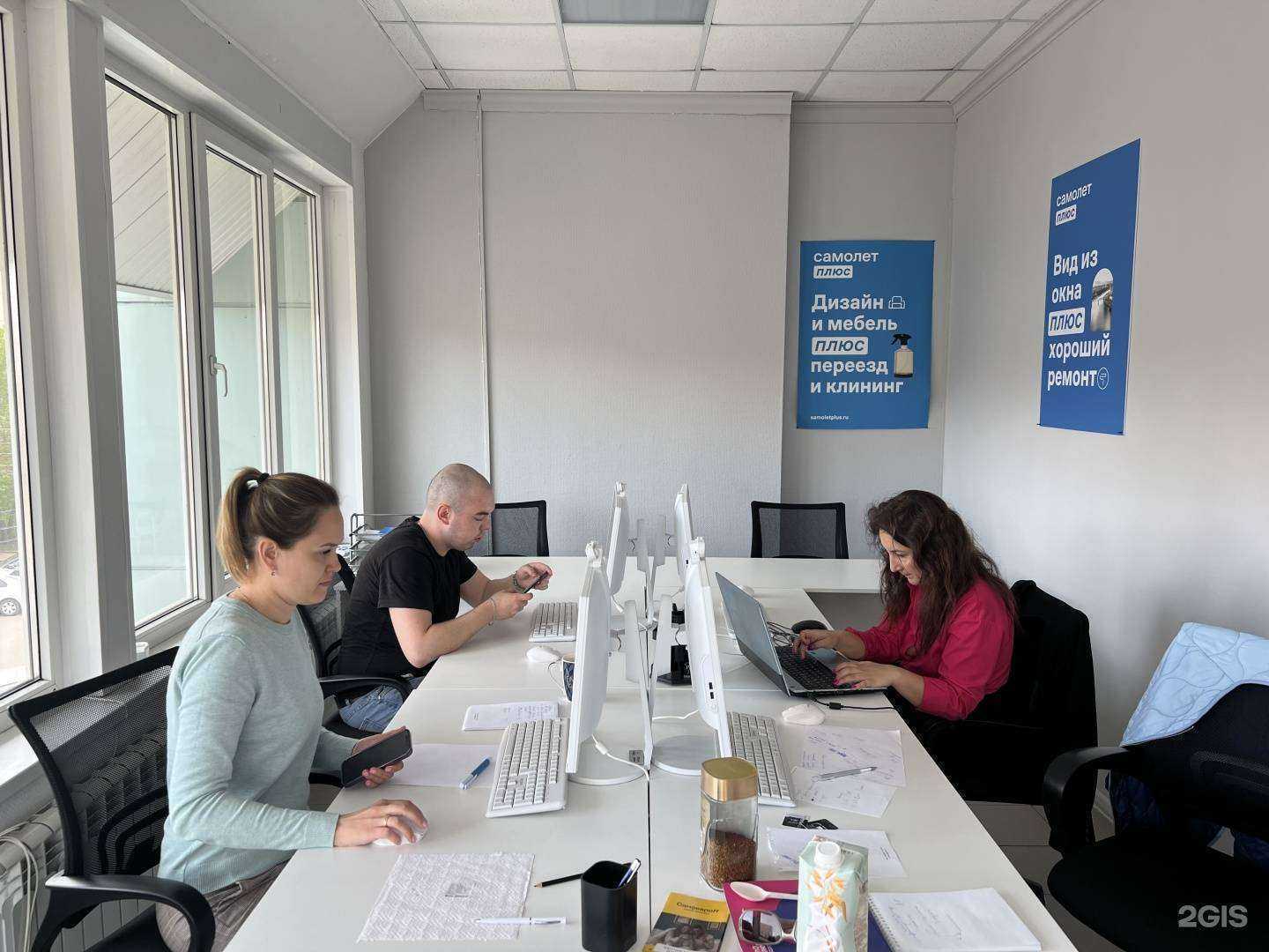 Отзывы на компанию Самолет Плюс в Туле c фото