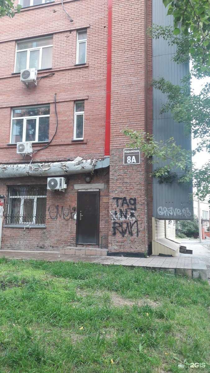 Отзывы на компанию Артландия в Новосибирске c фото - фотография 2 из 2