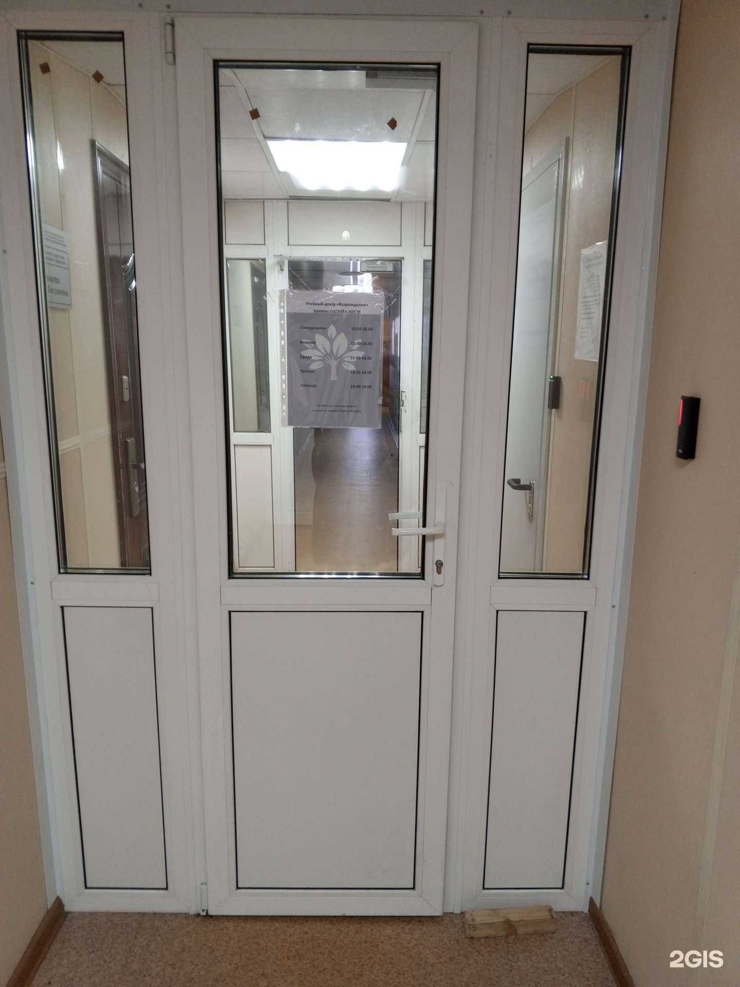 Отзывы на компанию EM в г. Норильск c фото