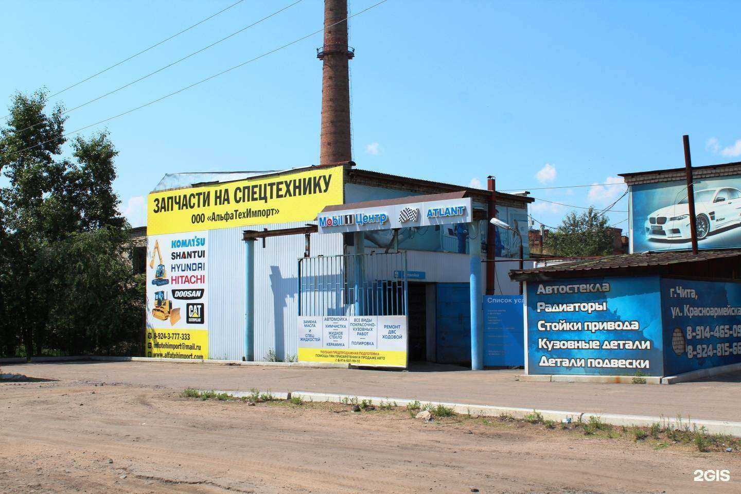 Отзывы на компанию Atlant в Чите c фото - фотография 2 из 2
