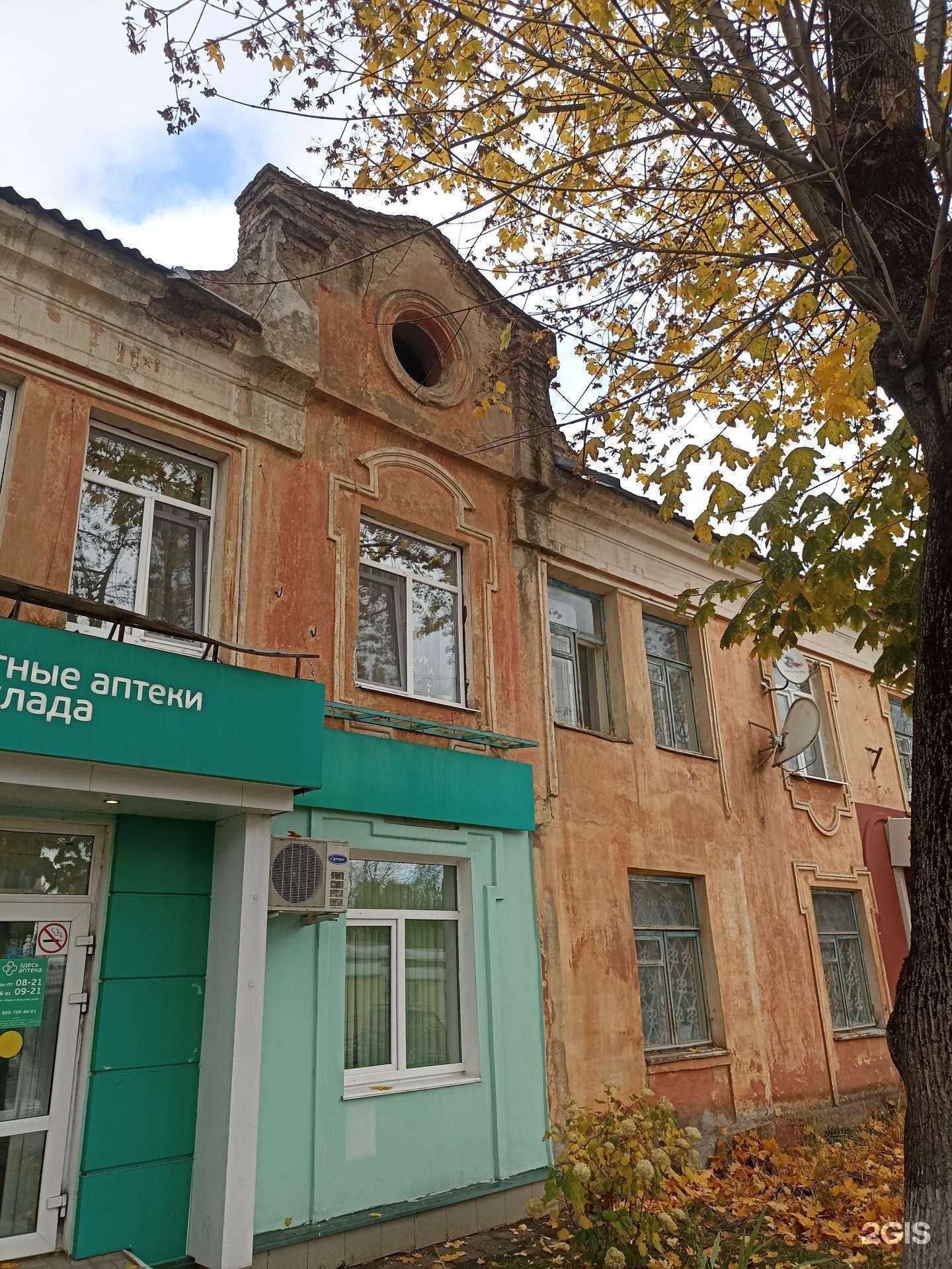 Отзывы на компанию Здесь аптека в Калуге c фото - фотография 2 из 2