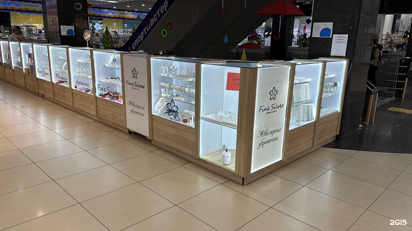 Отзывы на компанию Fine Silver в г. Уфа c фото