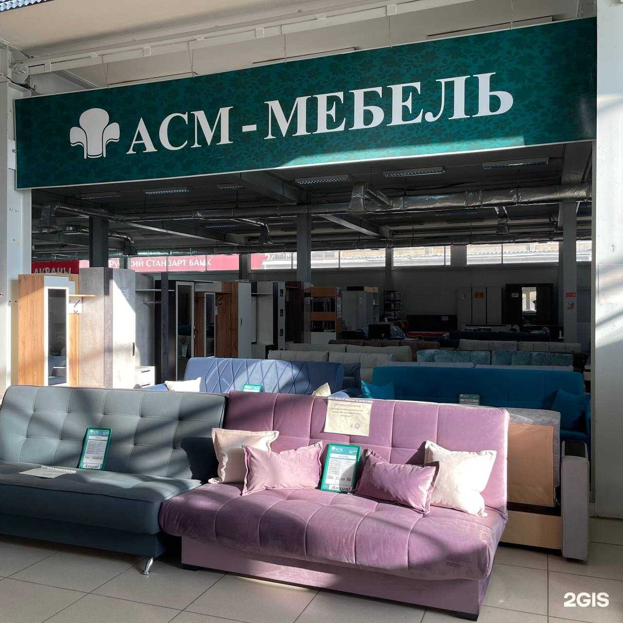 Отзывы на компанию Асм-Мебель в Магнитогорске c фото