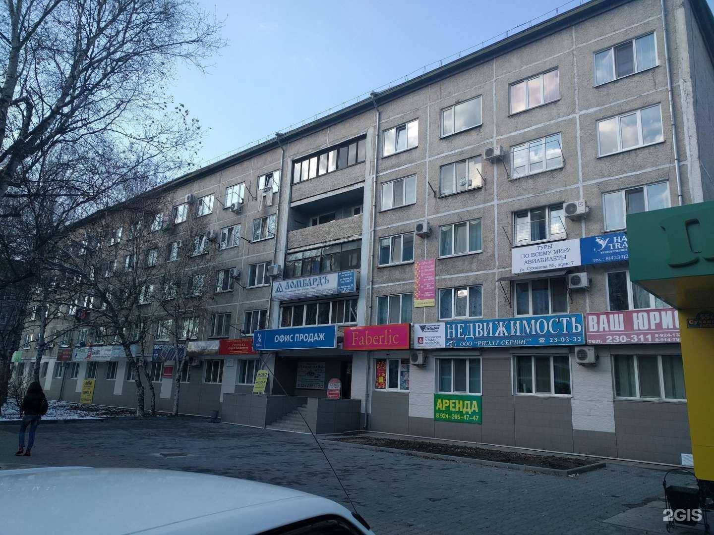 Отзывы на компанию Ломбард Кредит-Сервис+ в Уссурийске c фото - фотография 2 из 2