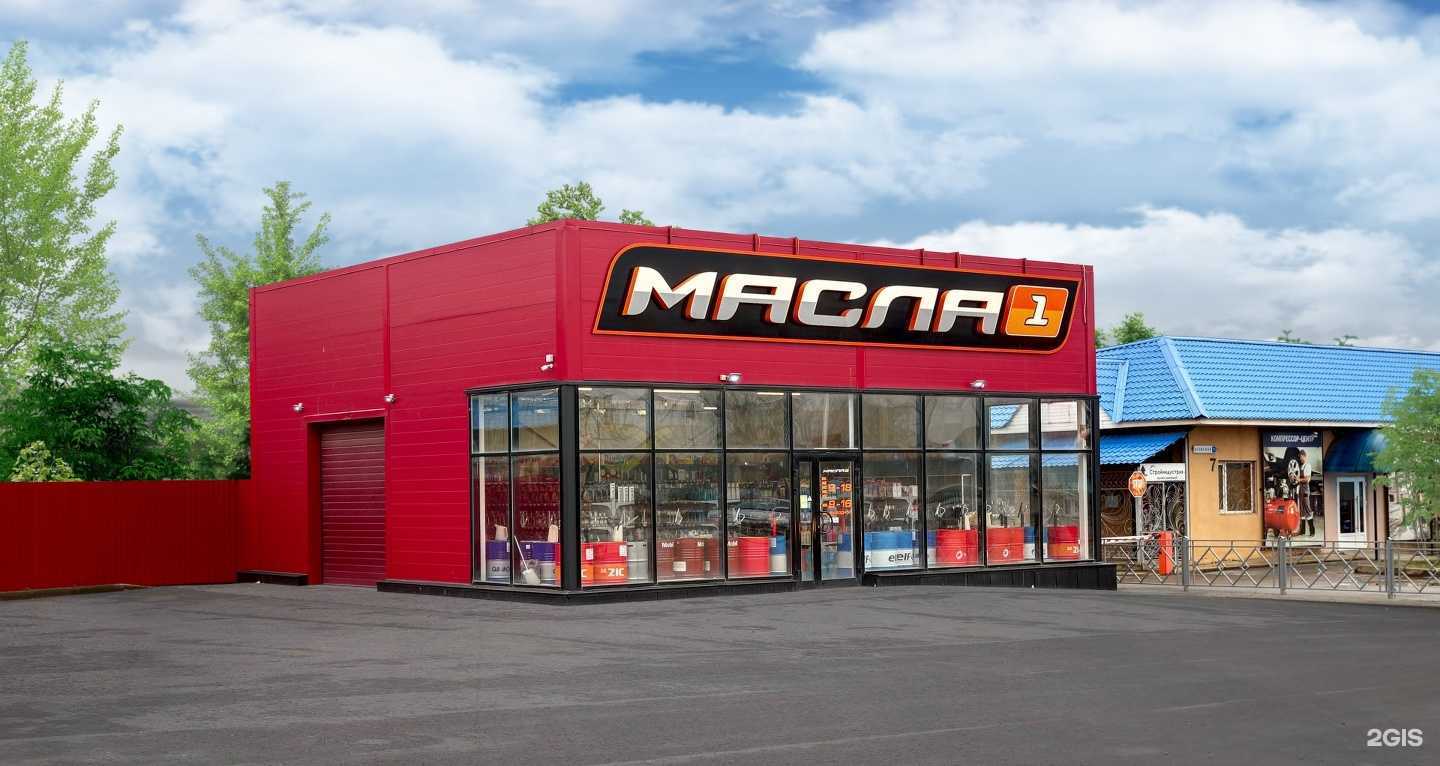 Отзывы на компанию Masla1.ru в г. Псков c фото