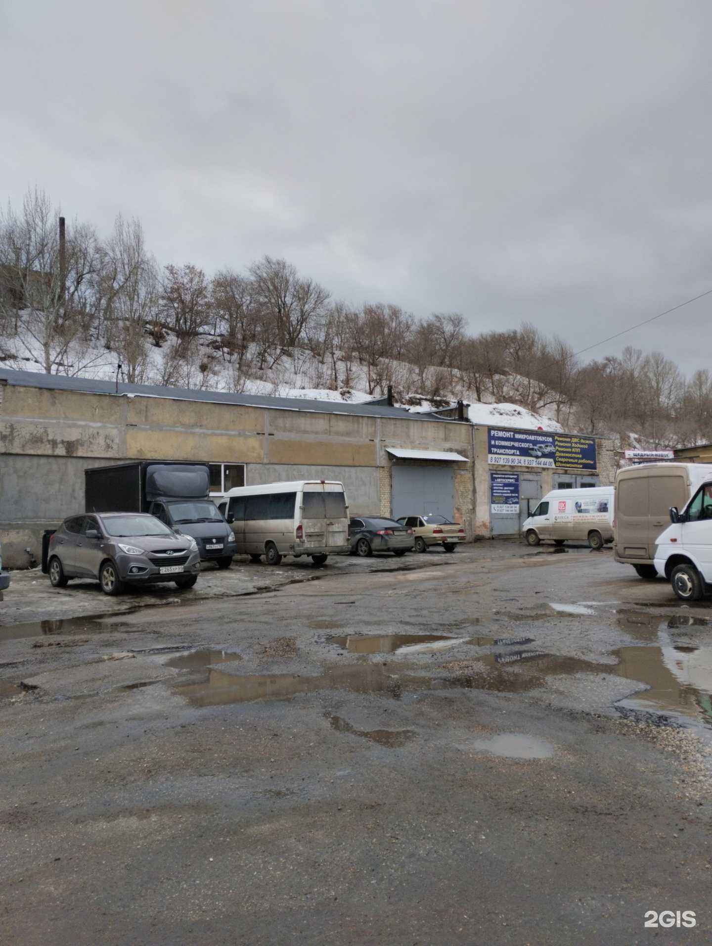 Отзывы на компанию Щедрый мешок в Саратове c фото - фотография 2 из 2