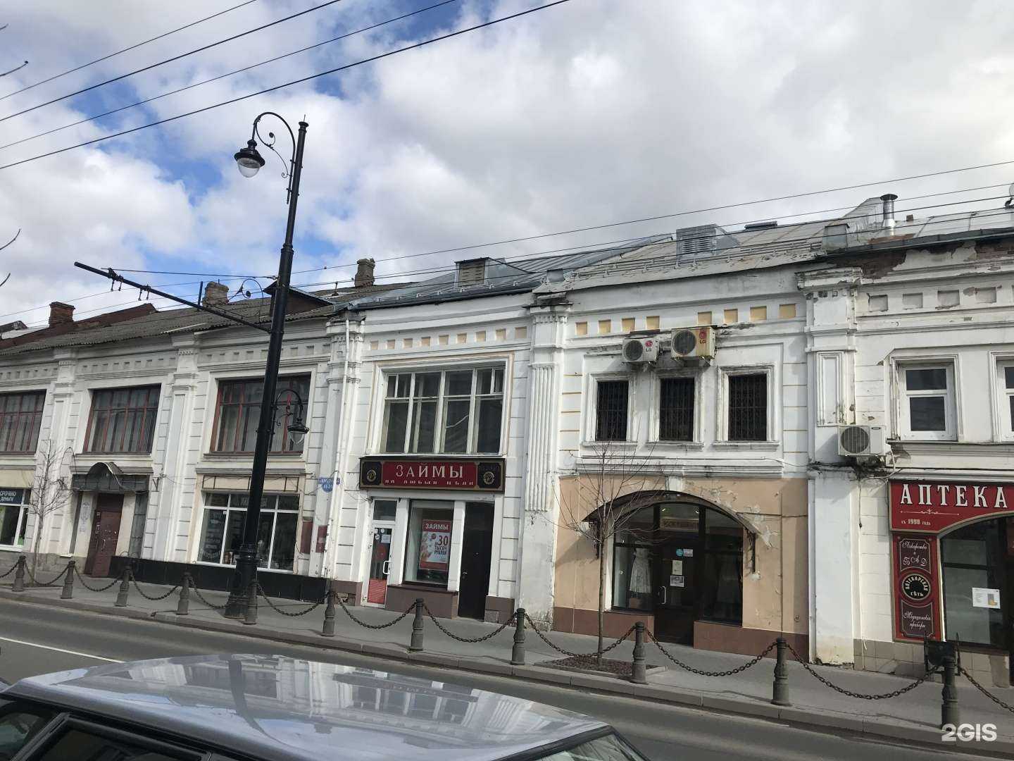 Отзывы на компанию Мир посуды в Рыбинске c фото - фотография 2 из 2