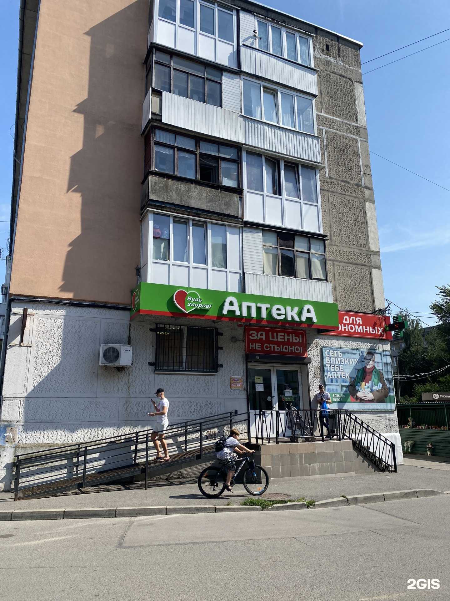 Отзывы на компанию Проочки в Калининграде c фото