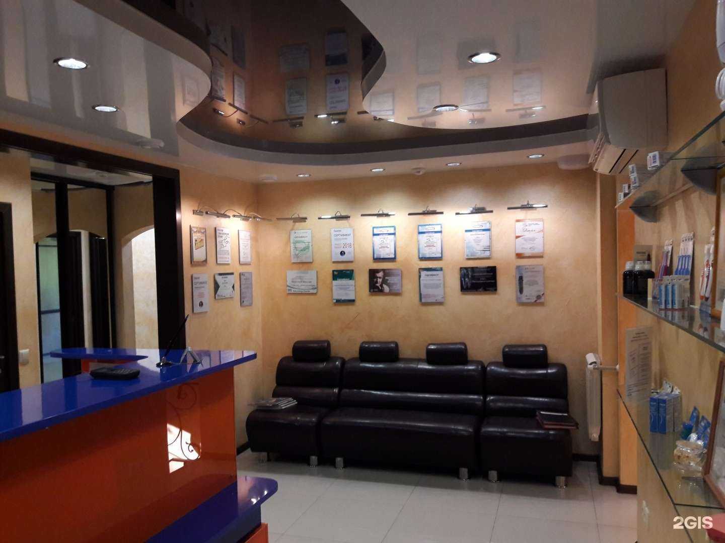 Отзывы на компанию Центральная стоматология им. Е.А. Беззубова в г. Тольятти c фото