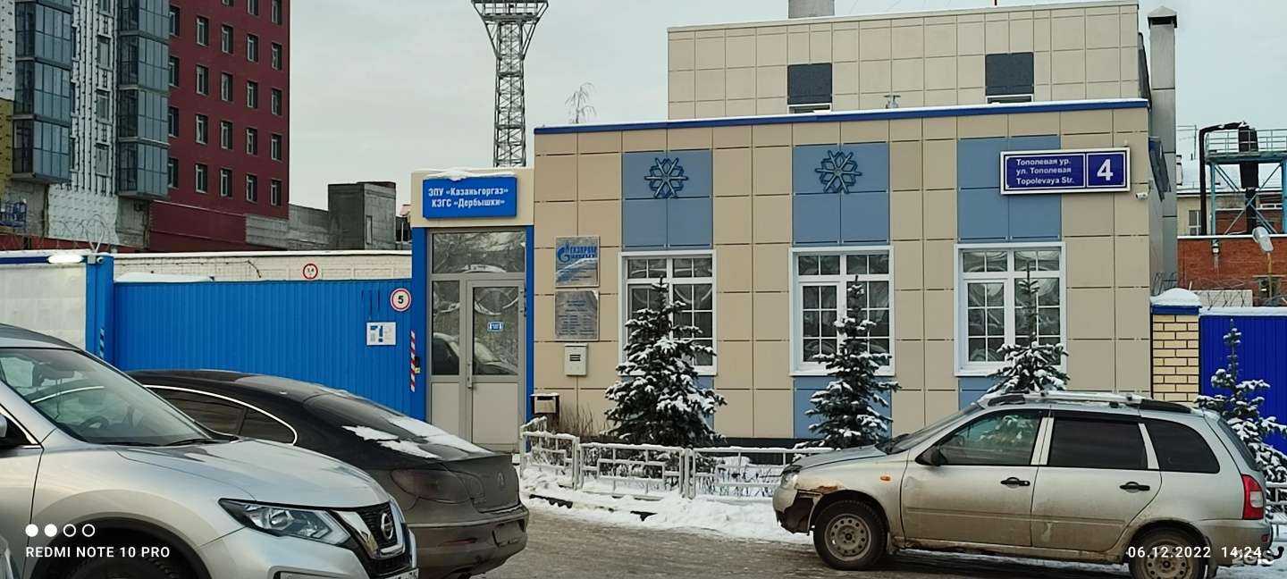 Отзывы на компанию Аварийно-диспетчерская служба в Казани c фото