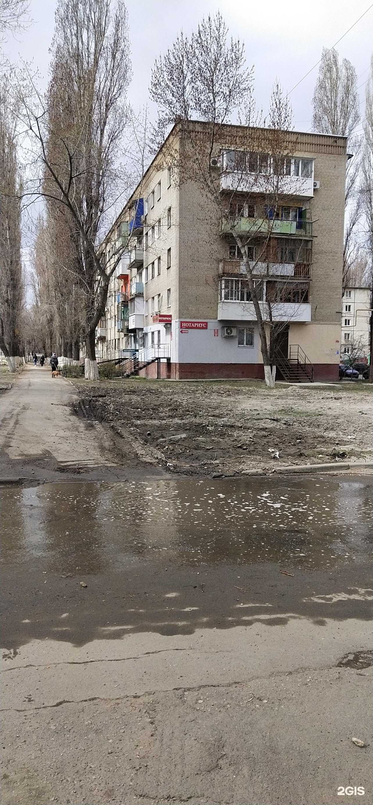 Отзывы на компанию Карнелия в Саратове c фото - фотография 2 из 2