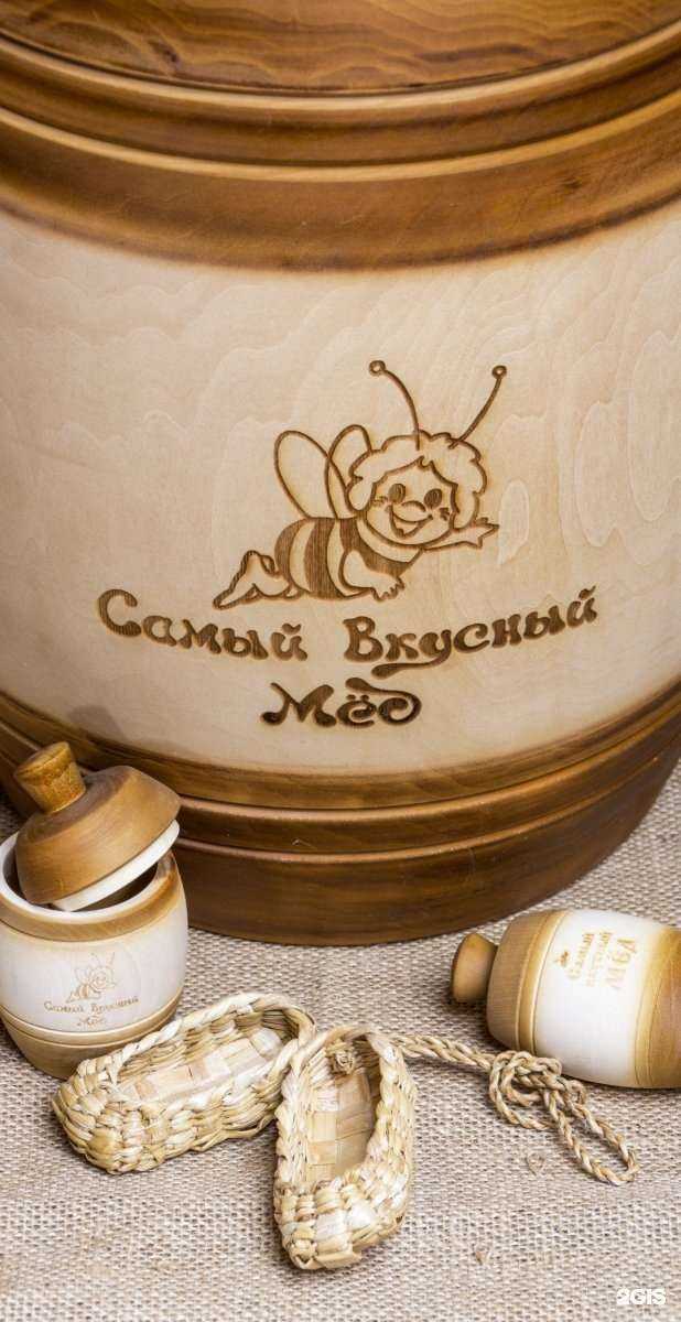 Отзывы на компанию Самый вкусный мед в Уфе c фото