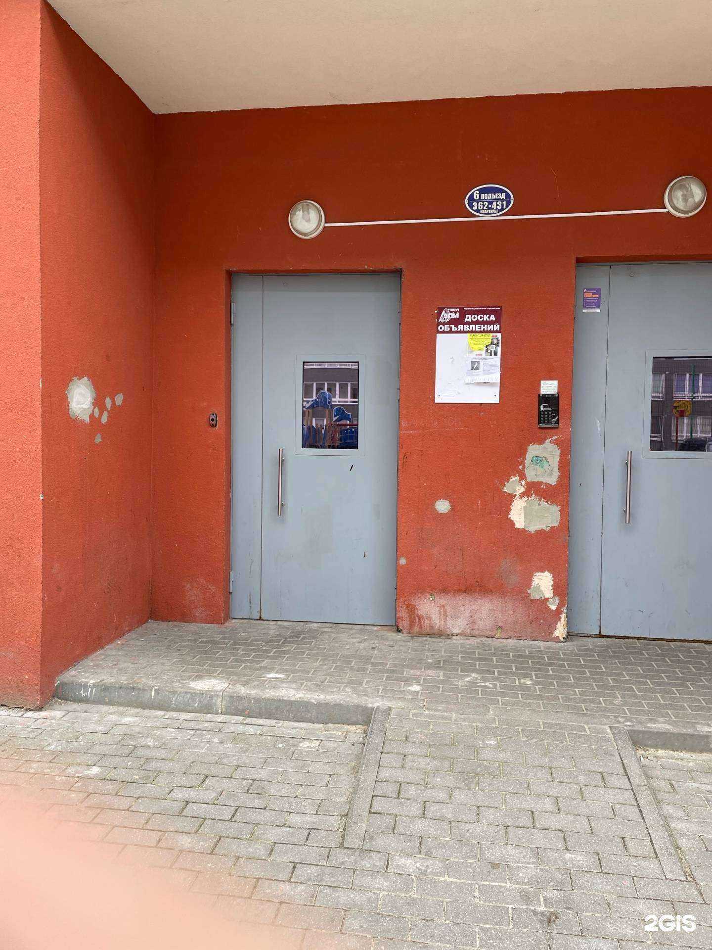 Отзывы на компанию Цветы по адресу в Калининграде c фото - фотография 2 из 2