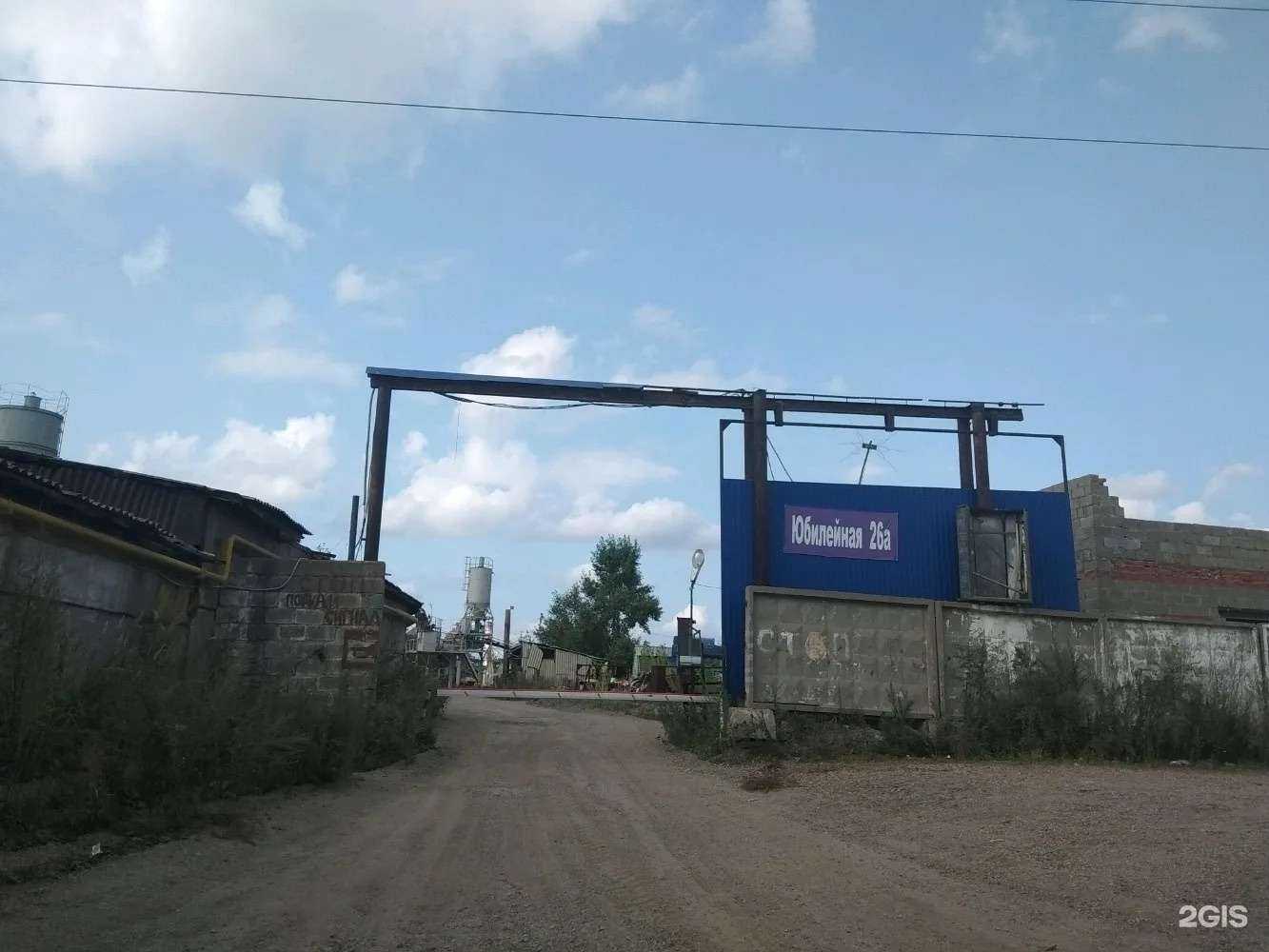 Отзывы на компанию Дорожное ремонтно-строительное управление-1 в Уфе c фото - фотография 2 из 2