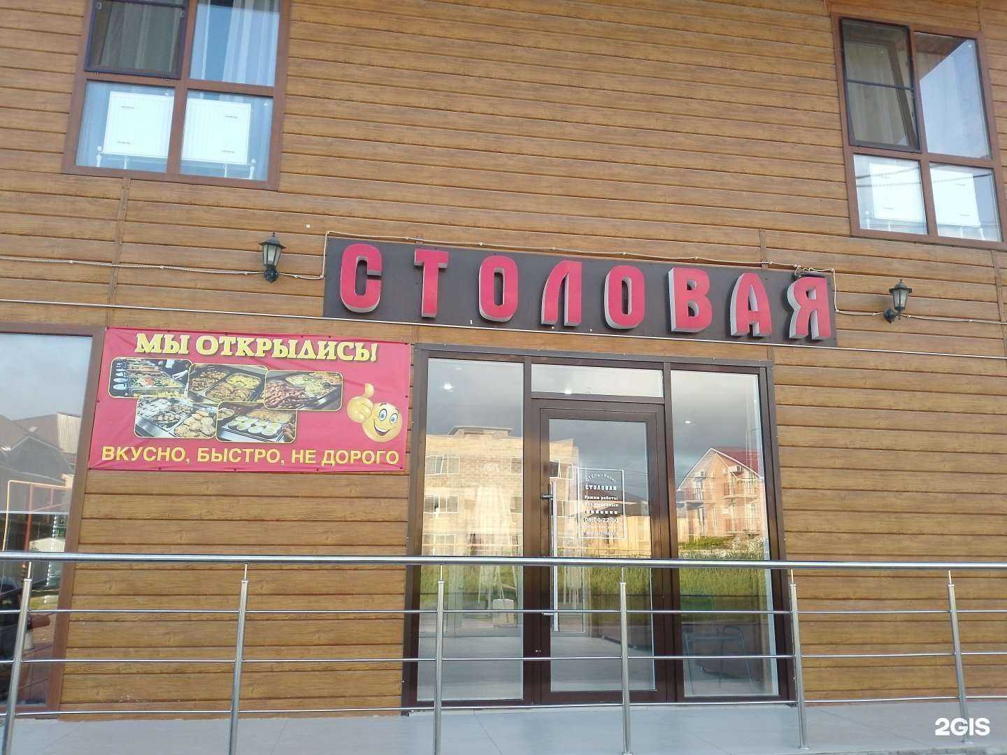 Отзывы на компанию Бали в Анапе c фото