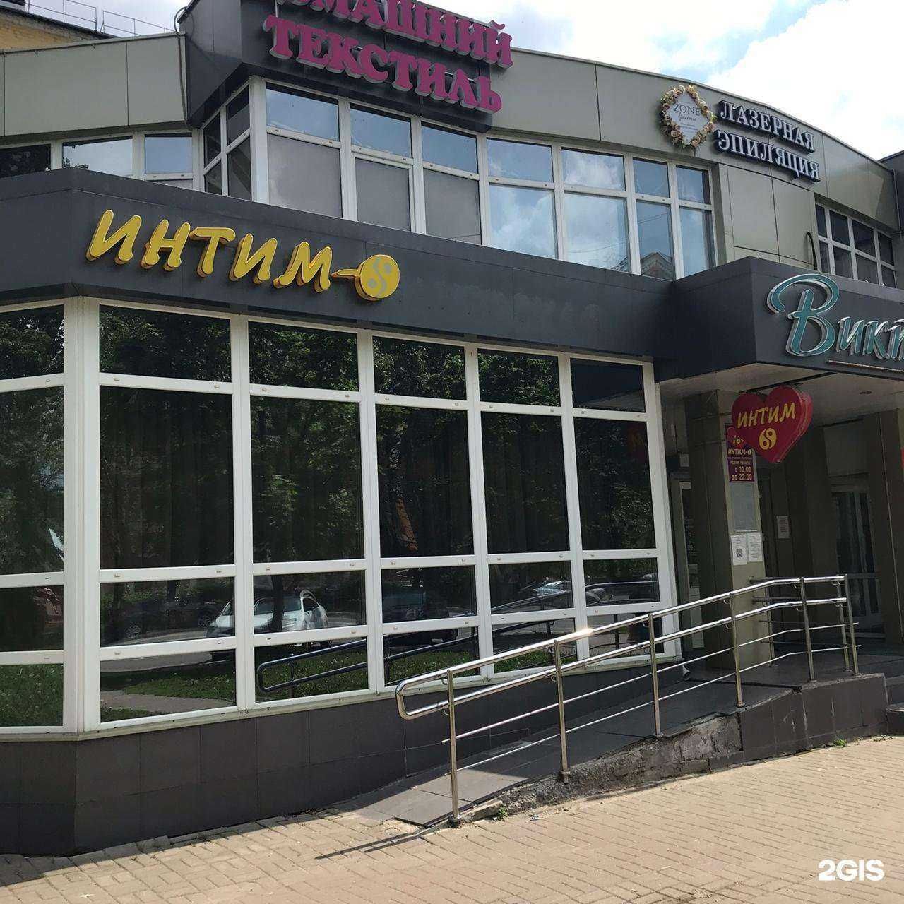 Отзывы на компанию Интим-69 в Электростали c фото