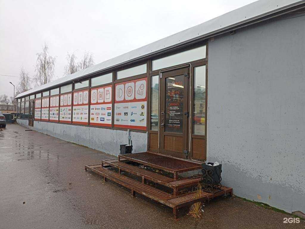 Отзывы на компанию StelsAvto в г. Выборг c фото