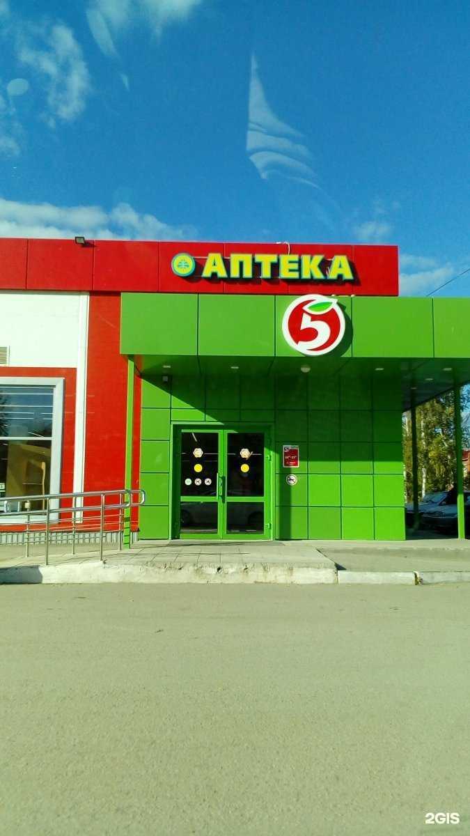 Отзывы на компанию Планета здоровья в г. Краснокамск c фото