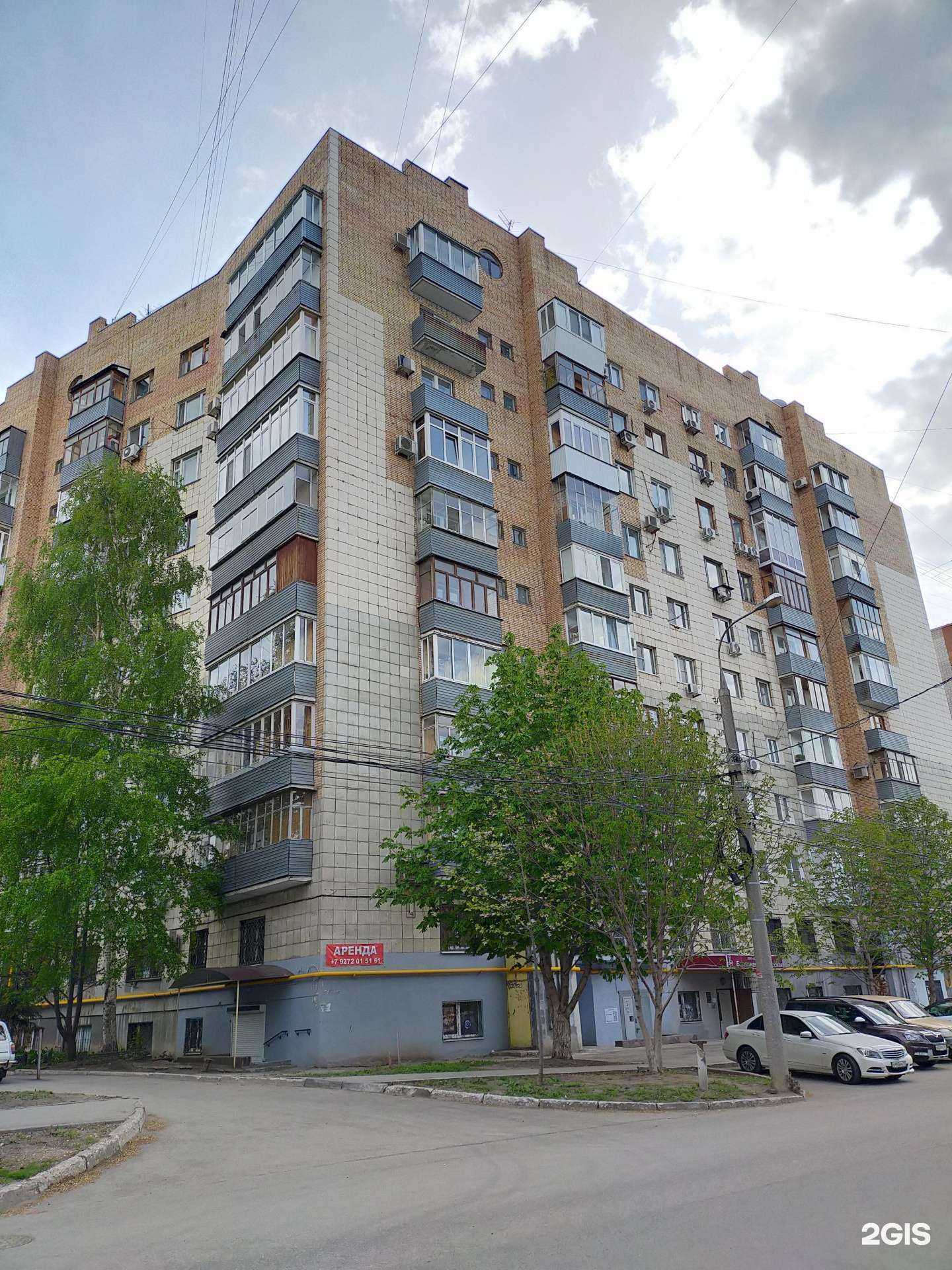 Отзывы на компанию Кабинет эстетической косметологии в Самаре c фото - фотография 2 из 2